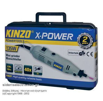 Εικόνα της ΤΡΟΧΟΣ MINI ΗΛΕΚΤΡΙΚΟΣ 135W/230V KINZO 71803